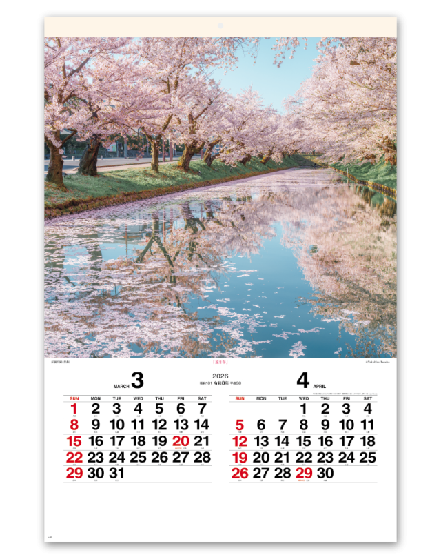 モダン押し花 和紙はり絵 Calendar Online Shop ラクトカレンダー