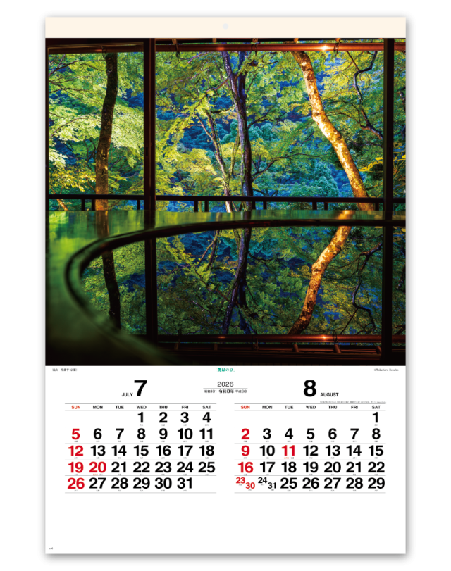 モダン押し花 和紙はり絵 Calendar Online Shop ラクトカレンダー