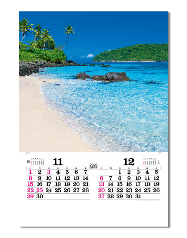 ﾌｨﾙﾑ トーハン Dx マリンブルー Calendar Online Shop ラクトカレンダー