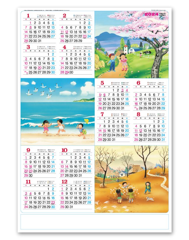 年表 想いでの古里 Calendar Online Shop ラクトカレンダー