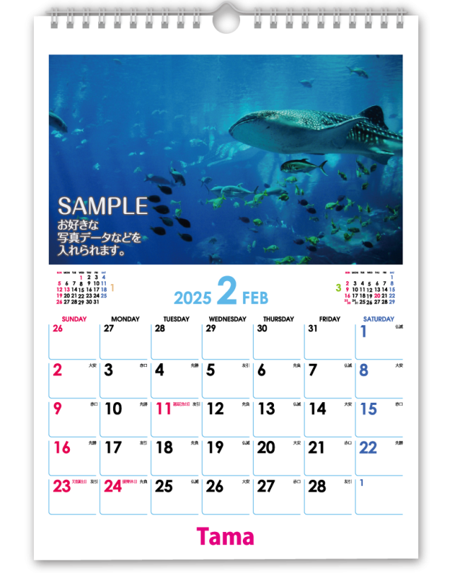 壁掛A4サイズ タテ型 13枚①｜CALENDAR ONLINE SHOP ラクトカレンダー