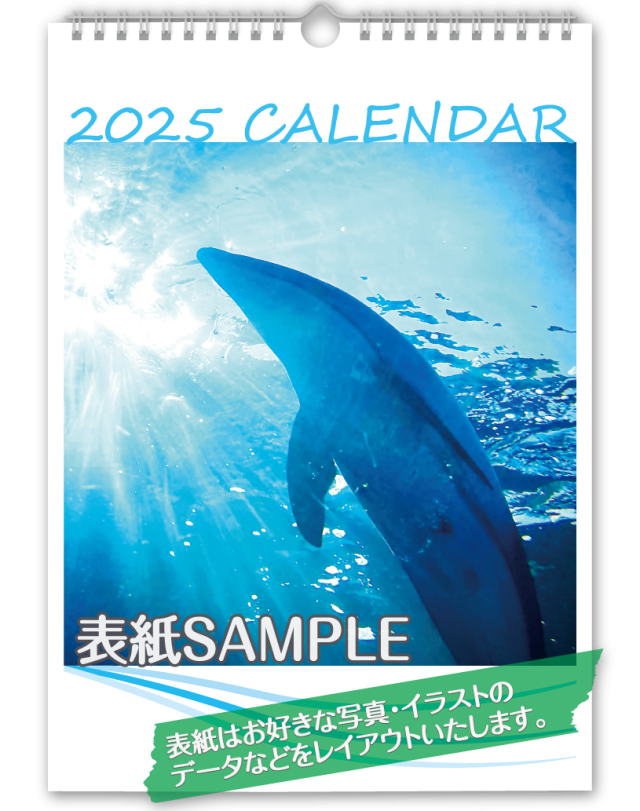 壁掛A4サイズ タテ型 13枚①｜CALENDAR ONLINE SHOP ラクトカレンダー