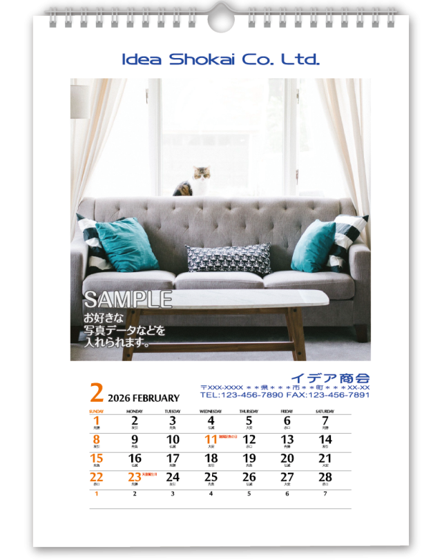 壁掛a4サイズ タテ型 13枚 Calendar Online Shop ラクトカレンダー