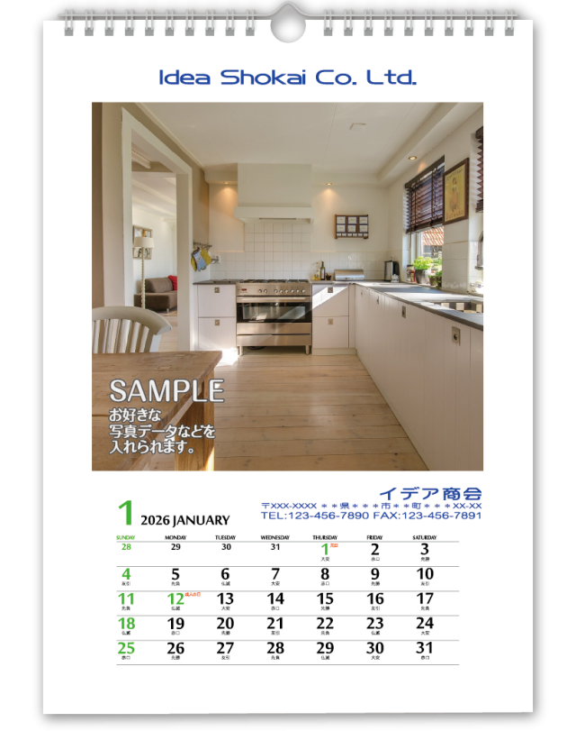 壁掛a4サイズ タテ型 13枚 Calendar Online Shop ラクトカレンダー
