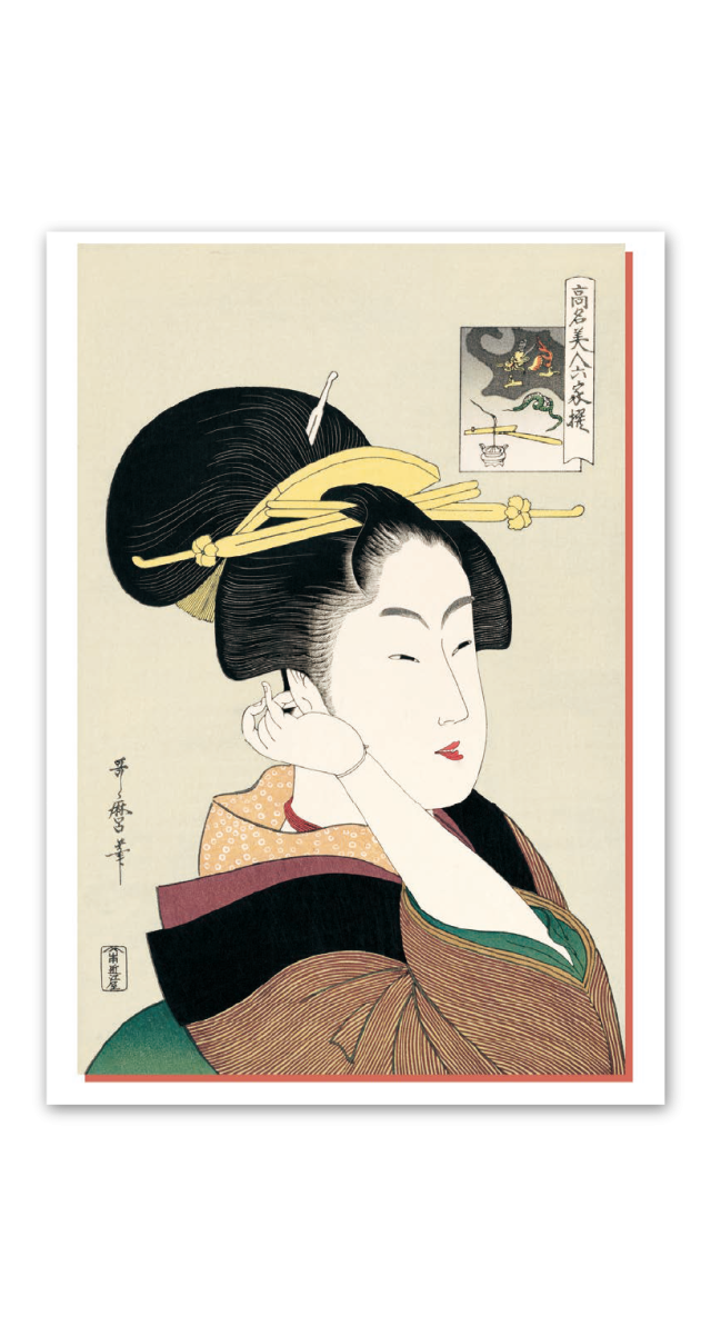 歌麿画集☆ | gournadicollege.edu.bd